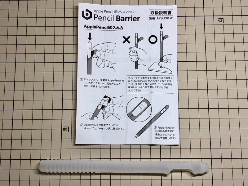 Pencil Barrier Apple Pencil 