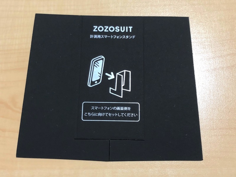 zozosuit-review6.jpg zozosuit-review