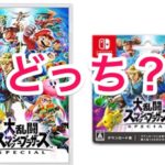 完全版】「スマブラSP」おすすめの最強コントローラーはこれだ ...